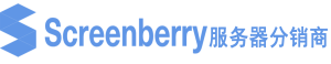 screenberry服务器中国分销商 Logo